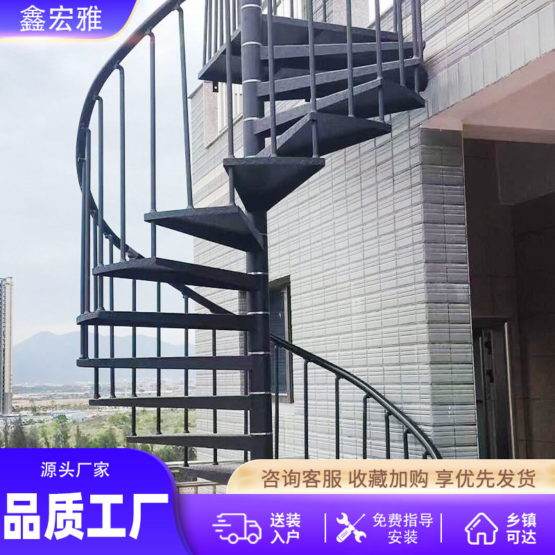 室外防滑钢结构弧形中柱旋转楼梯