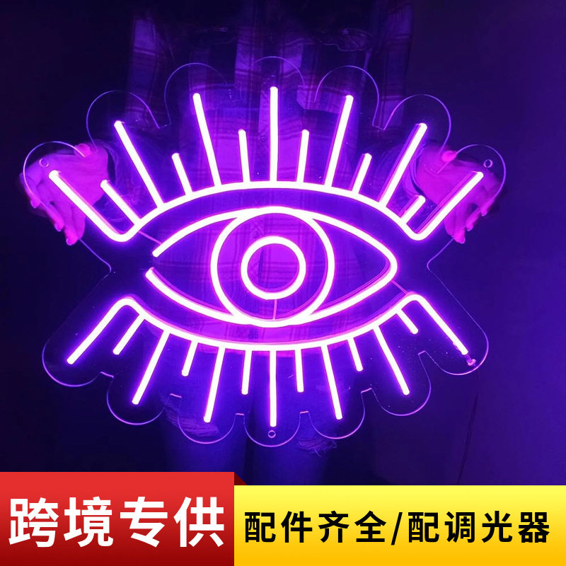 led霓虹灯eye造型英文字母装饰灯生日快乐Happy-Birthday外贸跨境