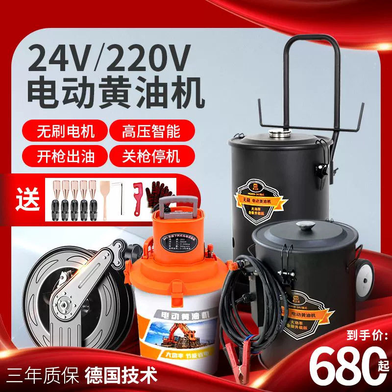 电动黄油机挖机专用24V220V全自动高压电动黄油枪工厂打黄油神器
