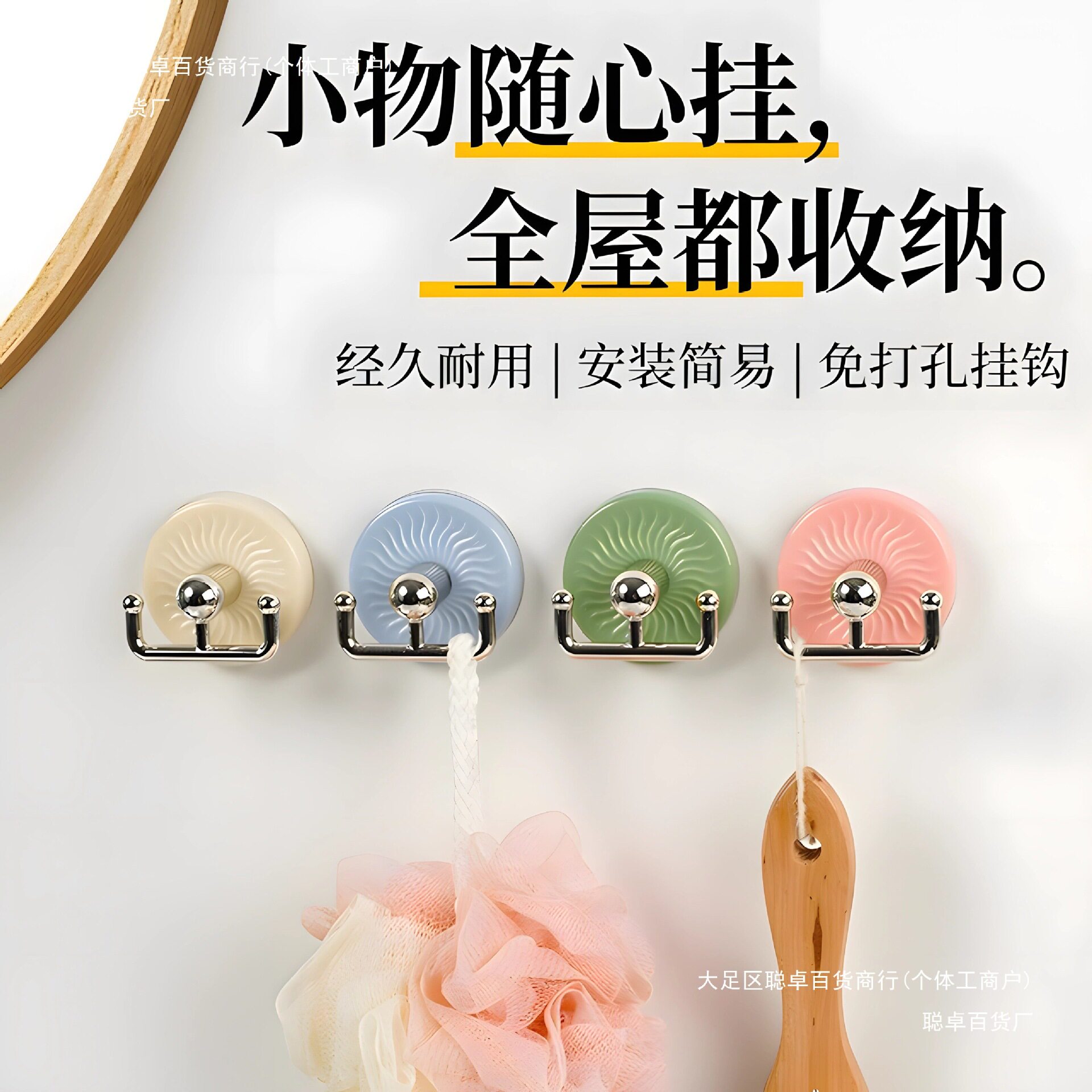 减承重下挂钩免打孔卫生间关门50无痕玄挂衣钩后吸盘单立强