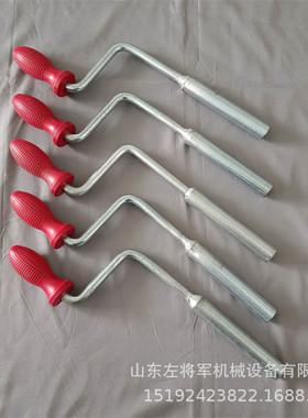 供应内四方手摇把 转辙机手摇把 ZD6转辙器把手Z字形套筒扳手