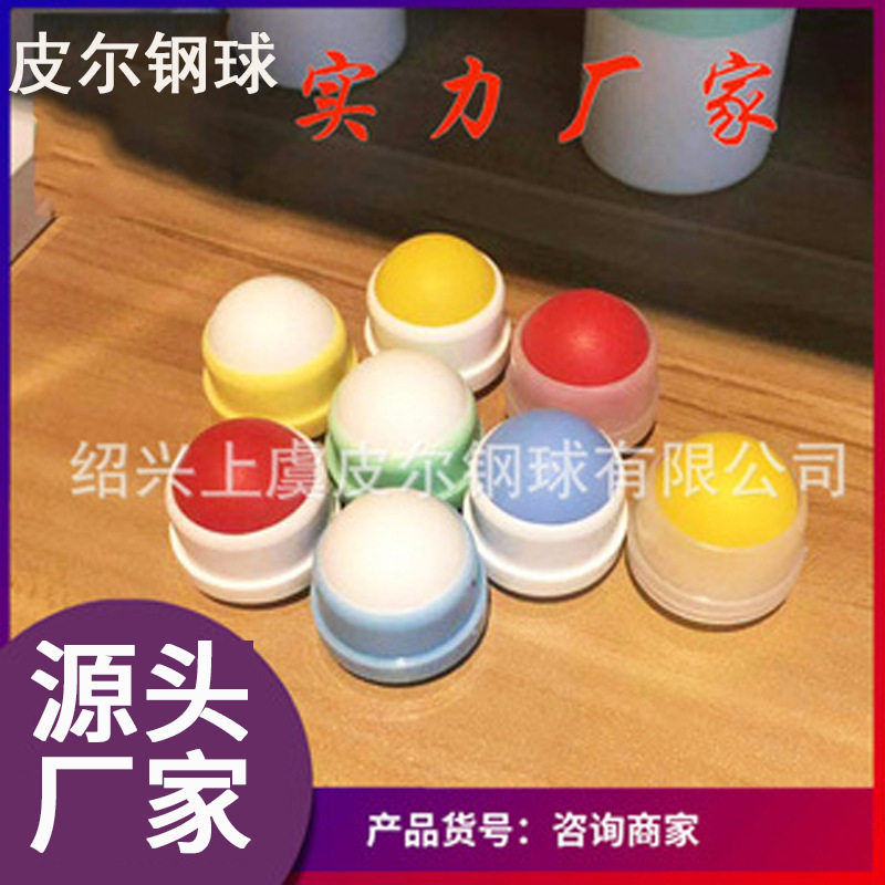 磨砂面彩色空心滚珠现货供应PP空心球多种规格香体露滚珠定 制