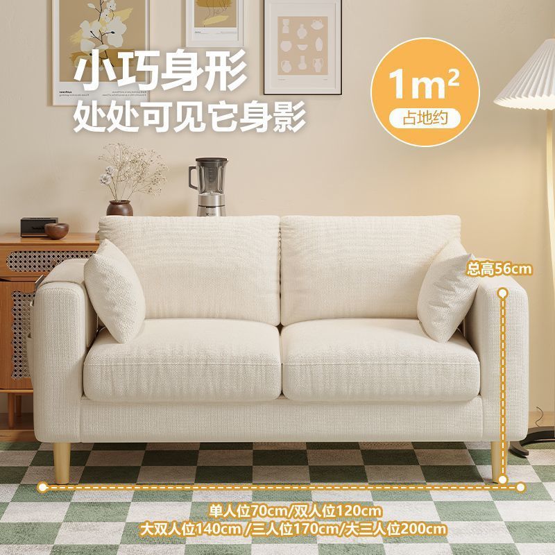 布艺沙发现代简约沙发小户型出租屋房间客厅双人三人位懒人小沙发