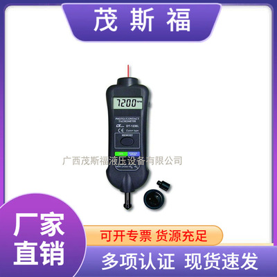 DT-1236L LUTRON雷射接触两用转速计 DT-1236L光电接触式转速表