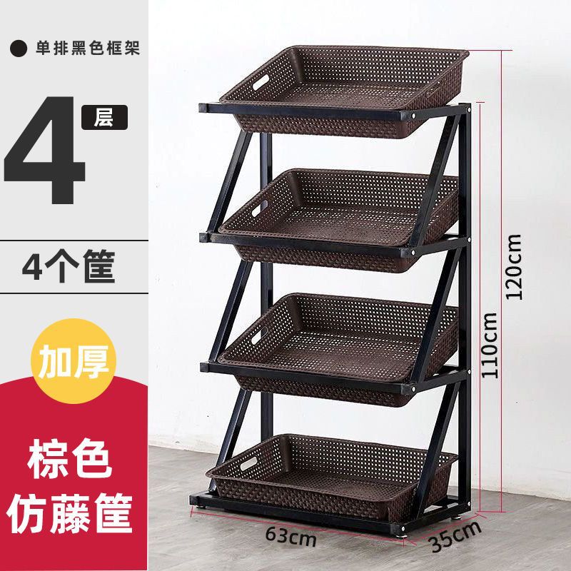 超市便利店多层生鲜蔬果零食货架