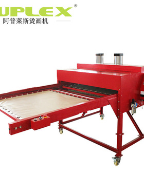 Large format cheap T shirt heat press/clothing heat press 1m