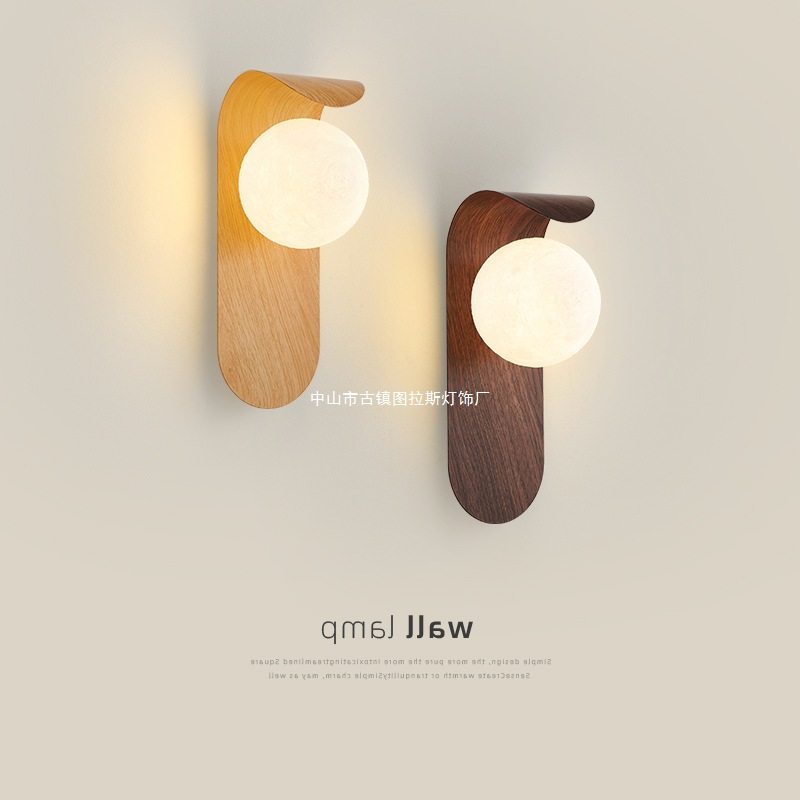 日式胡桃木阳台壁灯墙灯室内背景走廊过道极简家用床头卧室灯