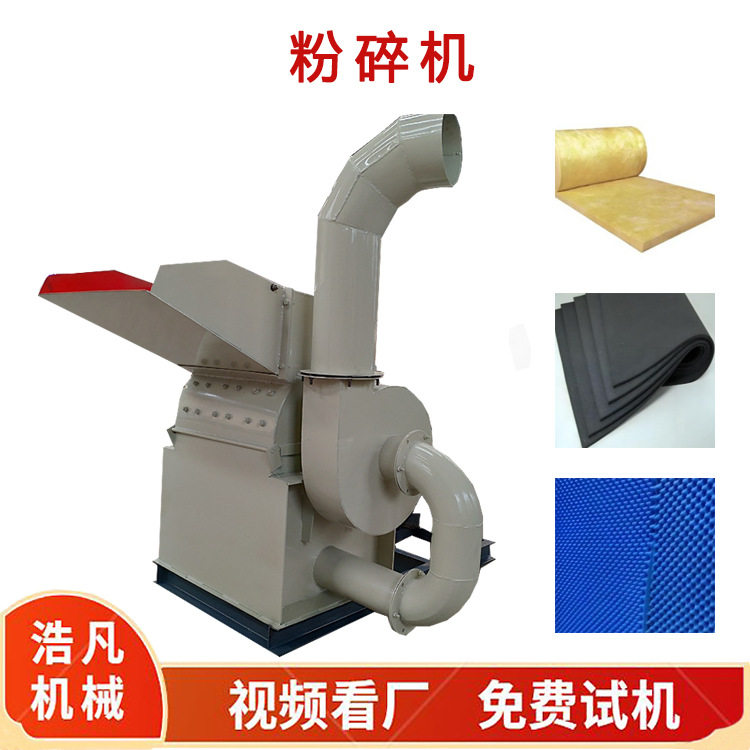 橡塑板橡塑管破碎机橡塑保温棉打碎机下水管隔音棉破碎设备