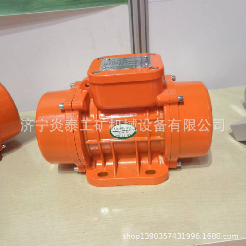 炎泰工业MVE2级高频振动电机