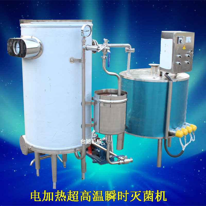 UHT超高温瞬时灭菌机 电加热灭菌机 盘管式灭菌机 酱油醋灭菌机