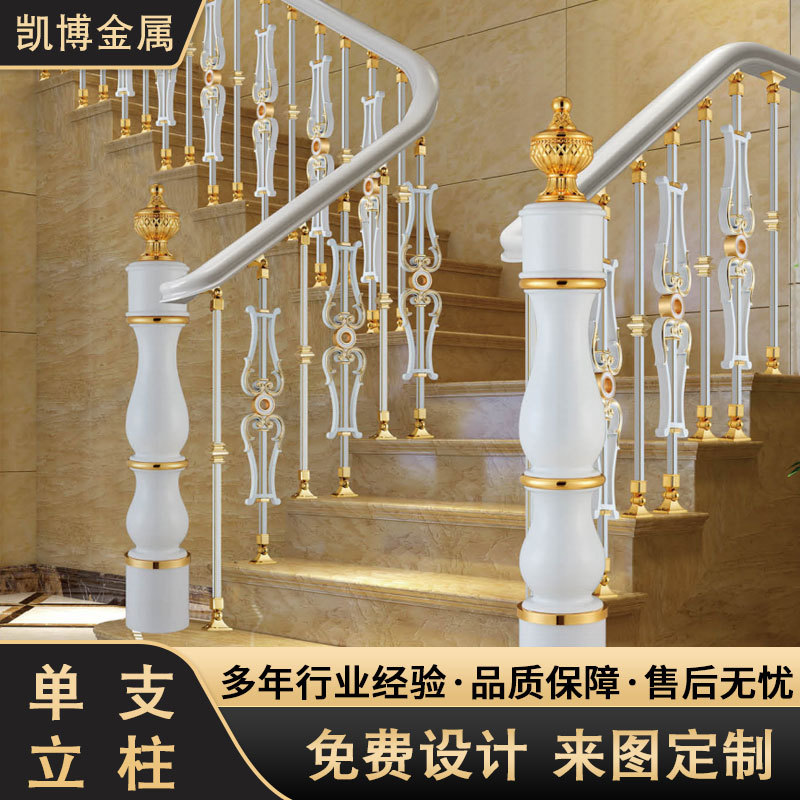 简约轻奢铜铝艺楼梯扶手栏杆批发