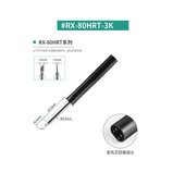 802AS洛铁头RX80GAS刀形RX 80HRT烙铁头RX 812ASRX802AS电烙铁