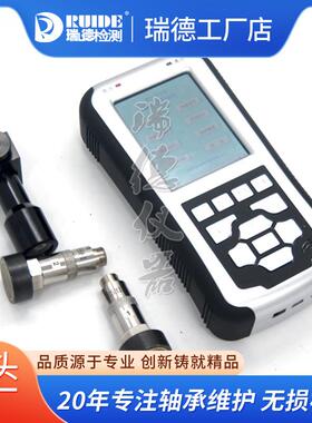 瑞德优质RD-350B磨床砂轮专用动平仪衡仪试重影响系数法配仪器箱