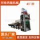重型龙门剪多功能面包车废船切断机金属剪刀机采用PLC自动控制