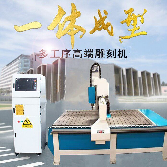 台式镂空三维立体开料机 开槽打孔造型数控雕刻机 板式家具加工