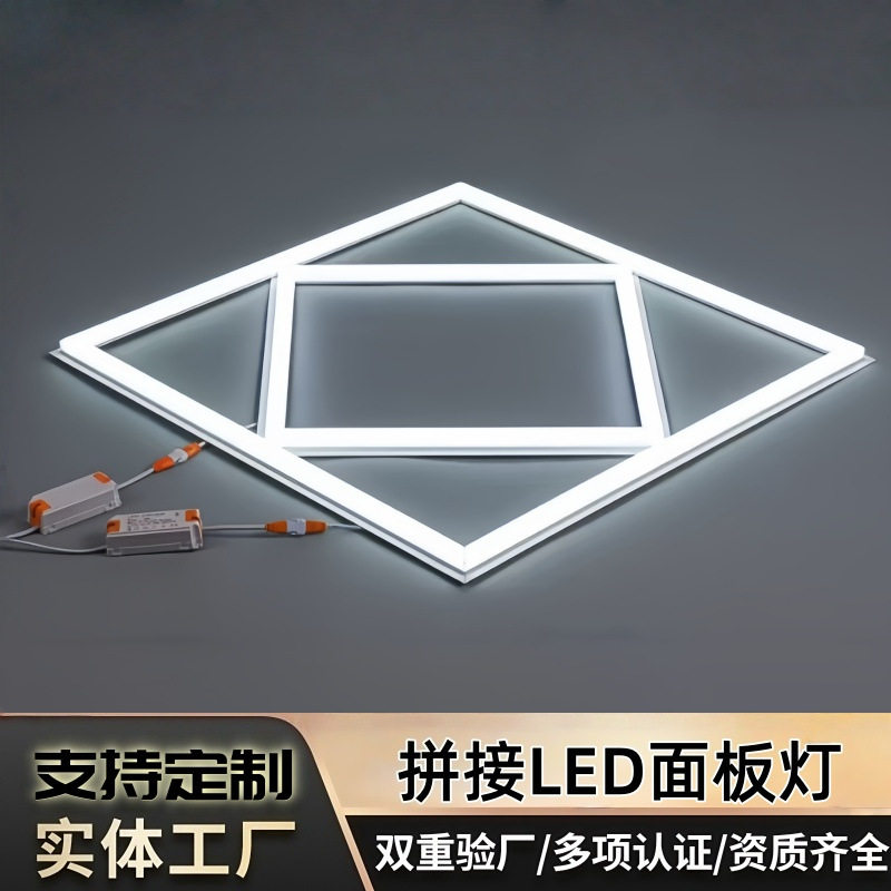 LED拼接直发光边框面板灯