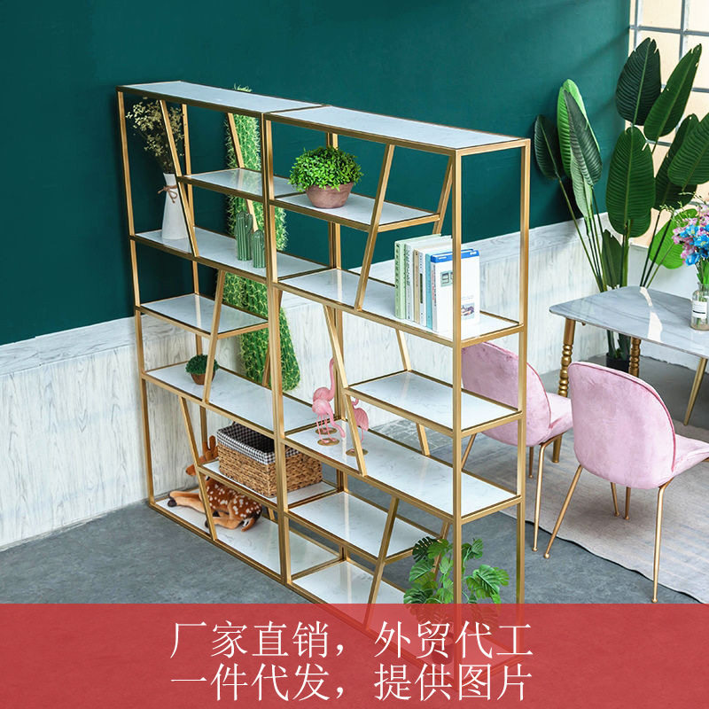 北欧落地轻奢书架金色铁艺欧式置物架简约客厅大理石展示架陈列架