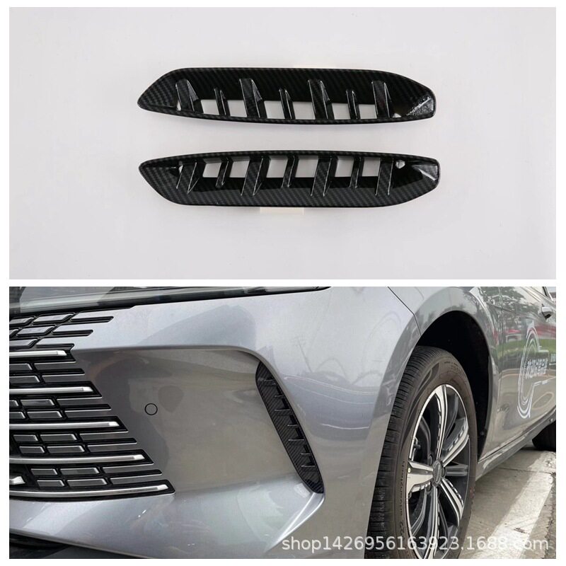 比亚迪驱逐舰05前雾灯框装饰片