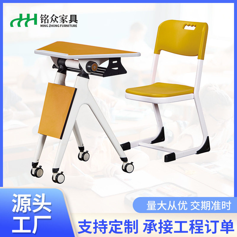 折叠培训桌椅可移动多边形桌椅组合简约多功能学生课桌带轮会议桌