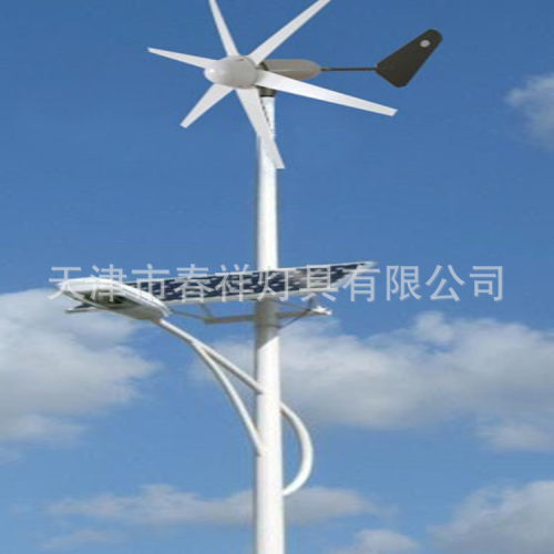 户外LED照明路灯杆 8米太阳能风能互补路灯杆道路照明灯杆灯具