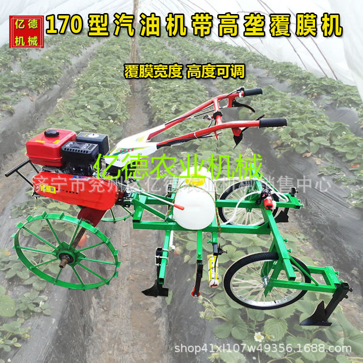 微耕机带高垄铺膜喷药机多功能农用自动黄烟红薯盖膜机福建热销