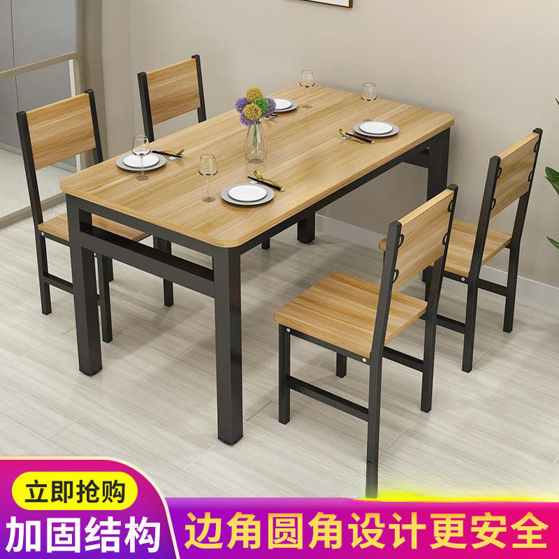 家用餐桌小吃店烧烤食堂饭店经济型快餐桌椅组合长方形大排档餐馆