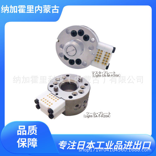 BL AUTOTEC 必爱路 快速转换器 Light-5A-M-H20A/Light-5A-T-H20A
