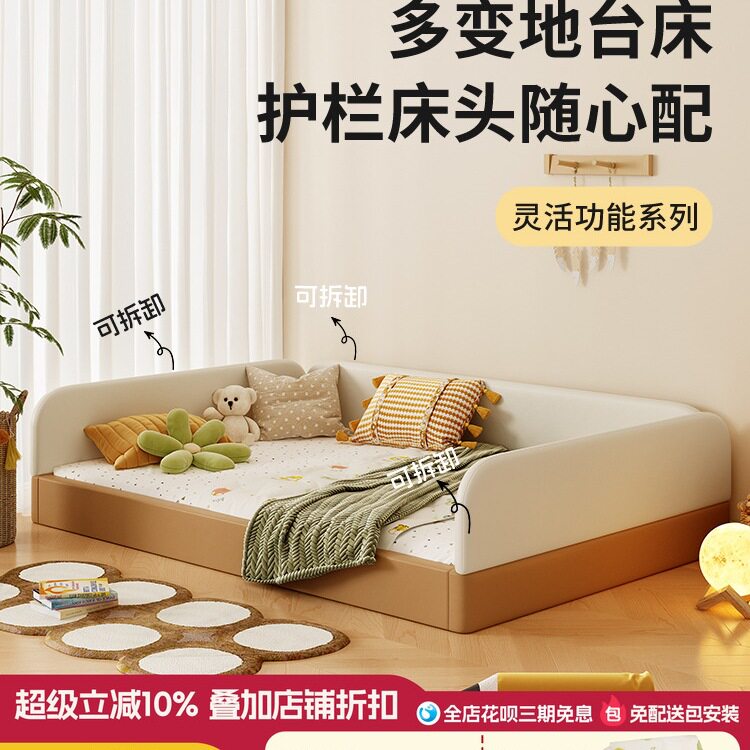 蒙氏儿童地台床带护栏小户型