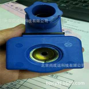 丹佛斯電磁閥線圈 Danfoss 018Z6701
