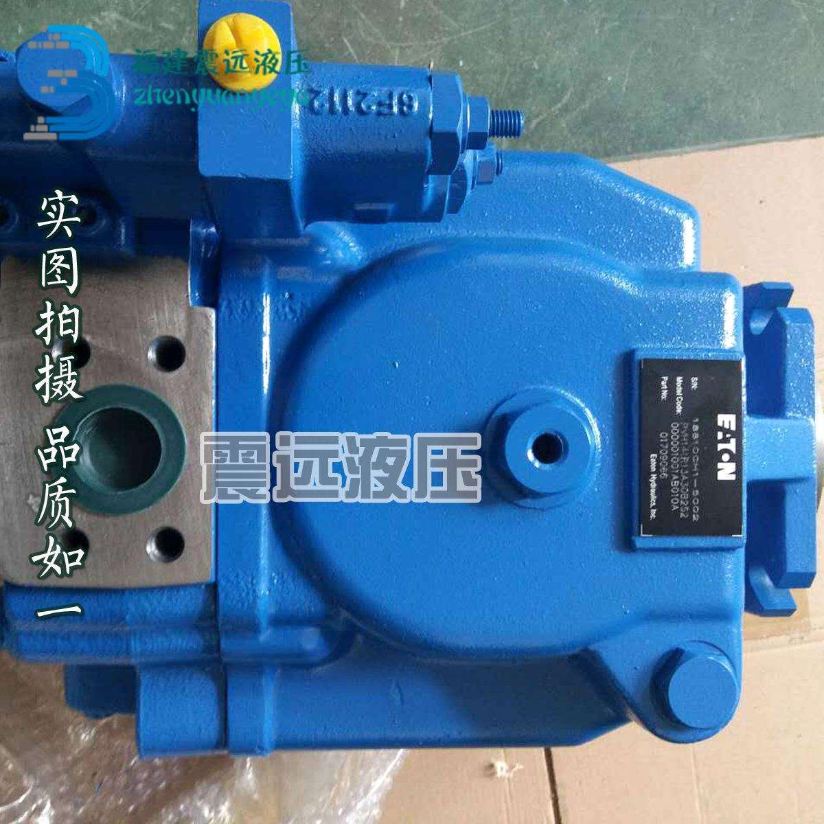 伊顿威格士油泵PVH141R13AF30A230000001001AA010A高压柱塞泵