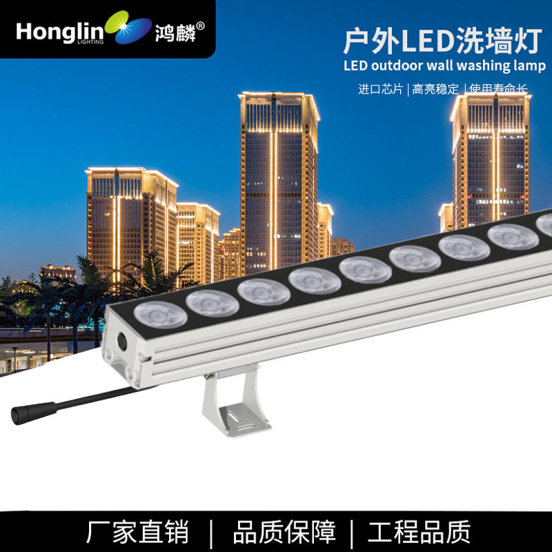 鸿麟直径32mm大透镜单排LED洗墙灯18W24W3°/5°/10°聚光氛围灯