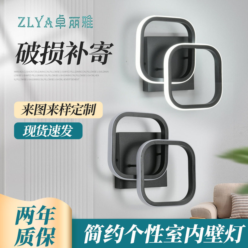 新款LED创意床头灯 方形双戒壁灯简约室内壁灯 客厅壁灯走廊壁灯