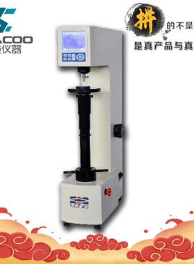 尚材HRS-150L加高型数显洛氏硬度计铸件钢铁硬度计金属硬度计
