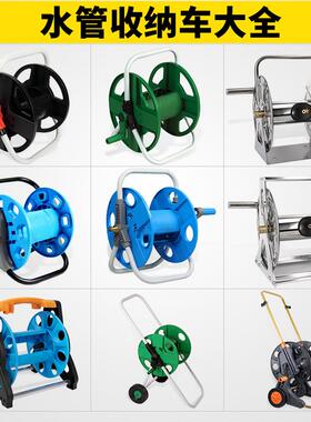 家用洗车水管收卷器水枪收纳架卷管器盘水管架缠绕不锈钢花园浇花