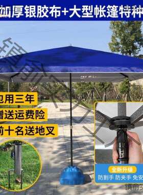 2长方形二三米四角五3米米伞乘伞特大四方摆摊四米帐遮阳棚户外伞