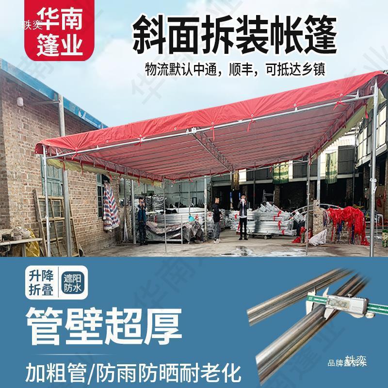 斜面雨棚牢固门面店铺棚屋檐雨棚遮阳阳台折叠伸缩停车棚小卖部布