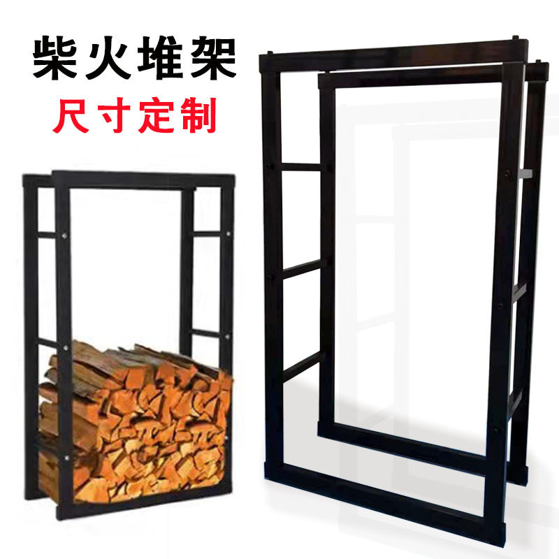 壁炉堆柴架铁艺室内木柴收纳架