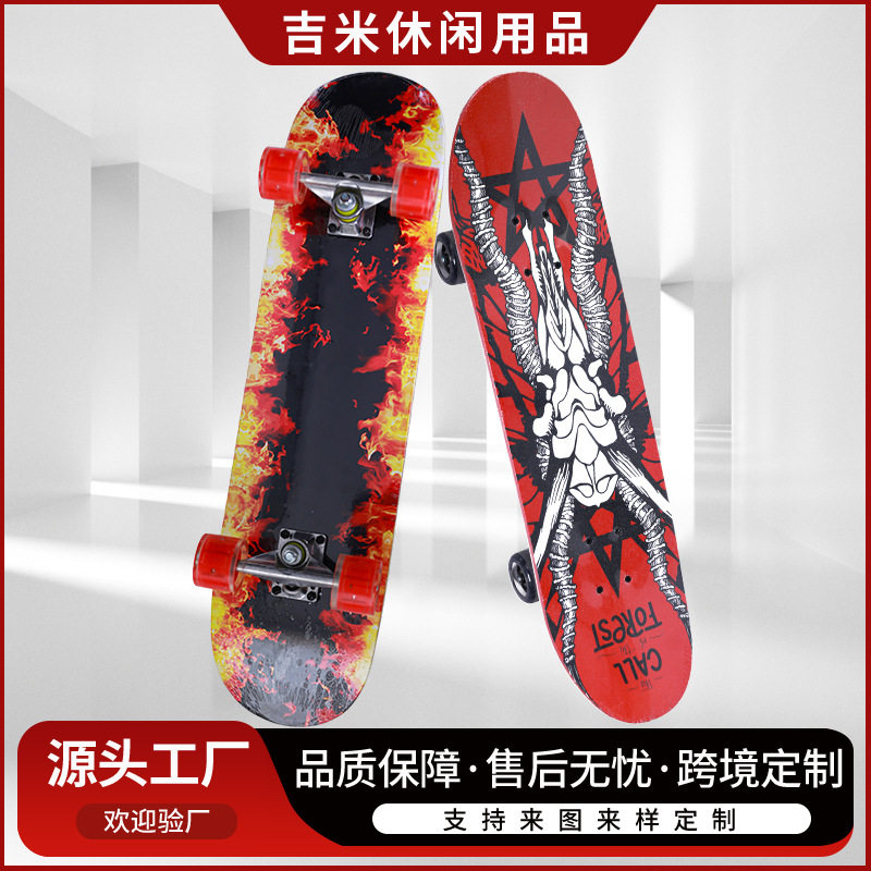 新款滑板厂家直销枫木四轮公路滑板成人男女生青少年儿童专业批发
