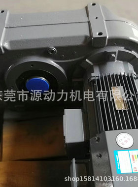 F系列平行轴斜齿轮硬齿面减速机电动机FAZ37-47-57-67-77减速马达