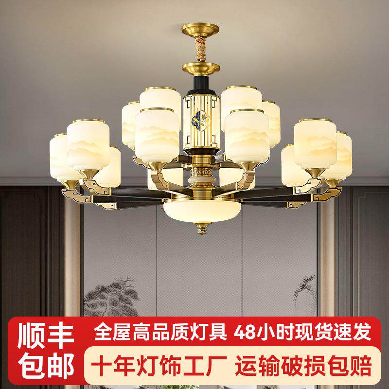新中式全铜客厅吊灯高级感大厅灯简约现代复式楼全屋广东古镇家用