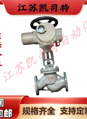 J941H-64C电动铸钢截止阀J941Y-64IDN200调节型电动截止阀