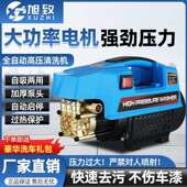 家用洗车机大功率五折高压全自动水枪刷车清洗机便携式