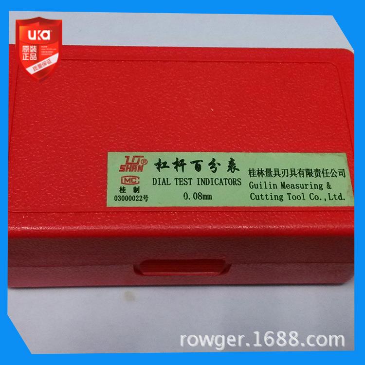 直销优质量具桂林杠杆百分表指示表机械量表0-0.8精度0.02MM