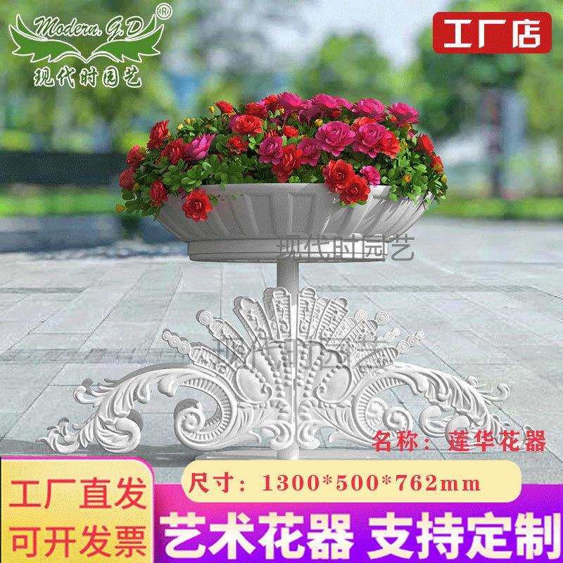 直销市政工程园林绿化快速造景园艺铁艺花器花架送配套花盆