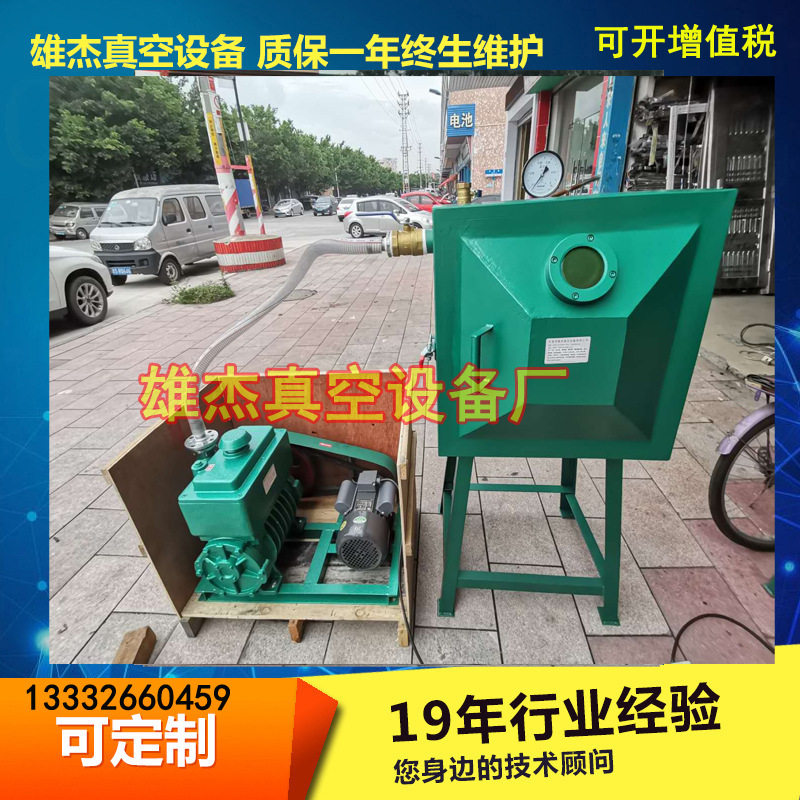 低噪声 PU皮压花滴胶真空脱泡机｜环氧树脂消泡机 树脂真空抽泡机