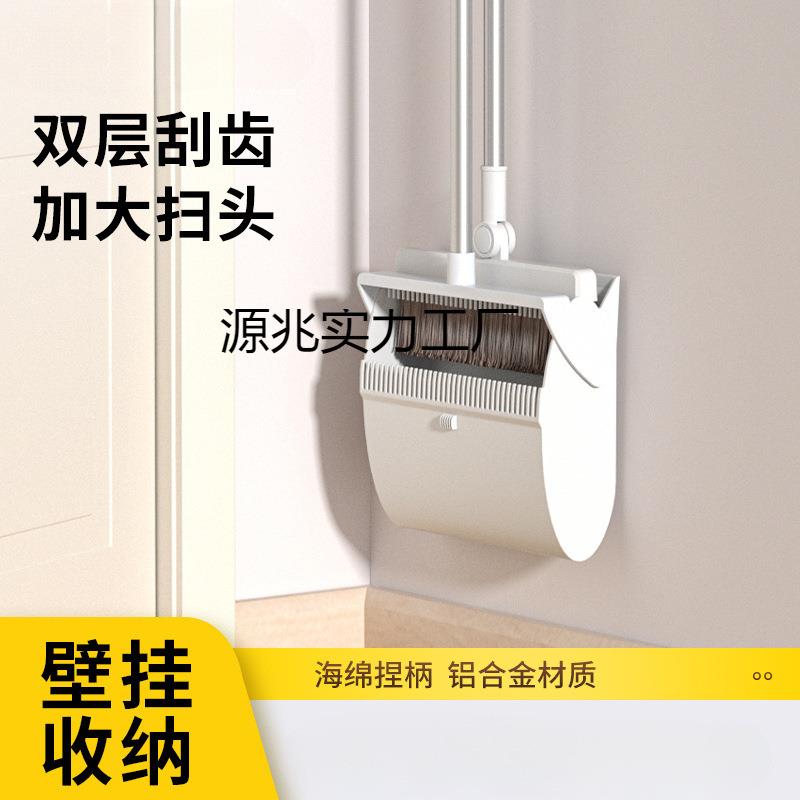 家杰优品扫把簸箕套装组合家用可壁挂软毛笤帚扫帚高档端扫地涛森