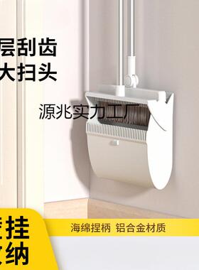 家杰优品扫把簸箕套装组合家用可壁挂软毛笤帚扫帚高档端扫地涛森