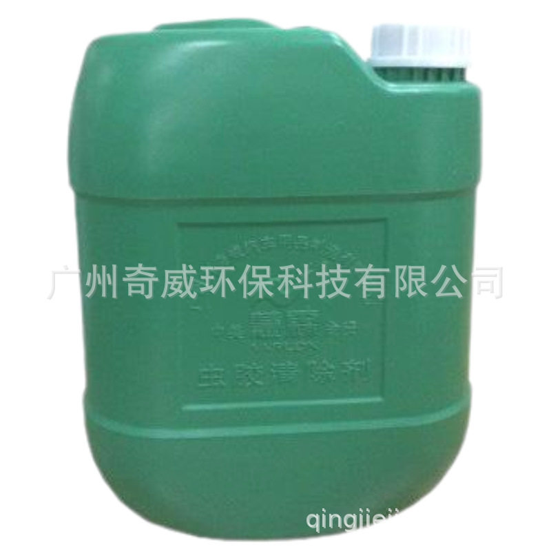 慧霖虫胶清除剂 快速去除树胶虫屎 工厂直发虫胶清洗剂