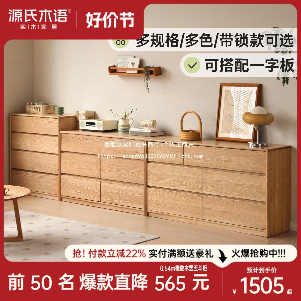 实木斗靠墙纳储物卧室床抽屉家用带锁五斗橱整装简约现代