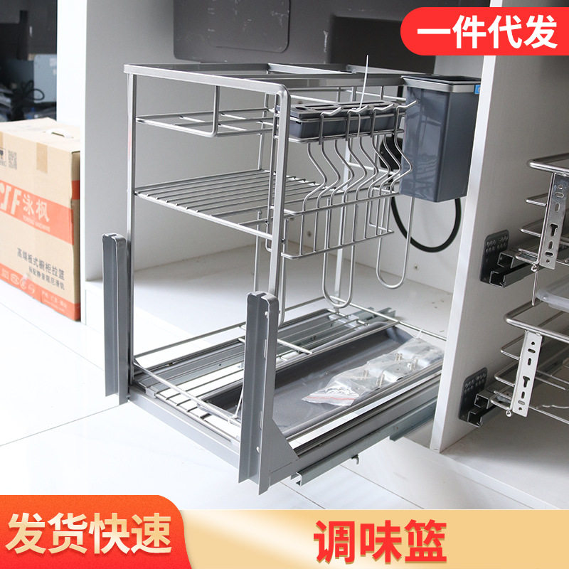 厂家不锈钢调味篮 厨房橱柜推拉式调味拉篮 厨房收纳置物篮批发